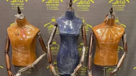 فروشگاه رگال و مانکن مبرهن